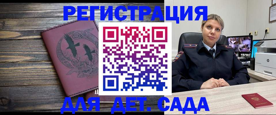 временная регистрация в Верхнем Тагиле