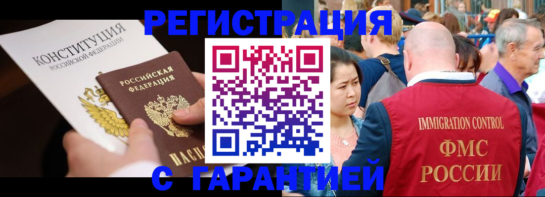 прописка от собственника в Верхнем Тагиле