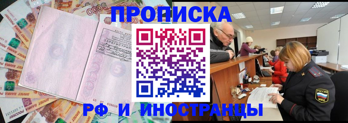 временная регистрация адрес в Верхнем Тагиле