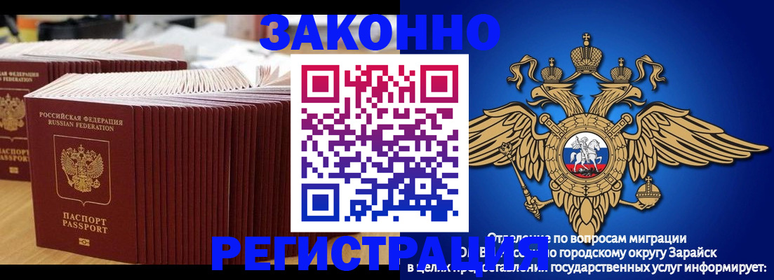 прописка для школы в Верхнем Тагиле