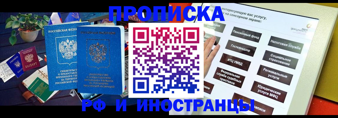 регистрация для школы в Верхнем Тагиле